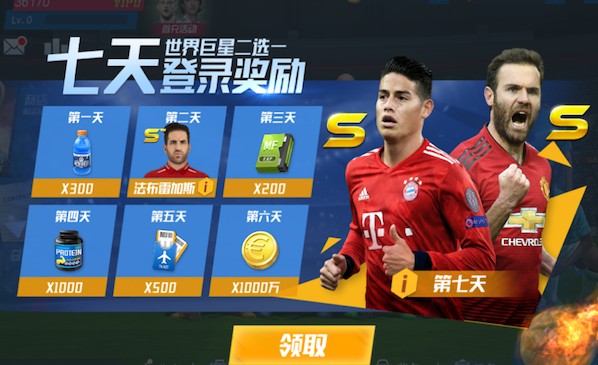 18岁杨黔东上演海港B队首秀，中乙替补破门收获职业生涯第一球！