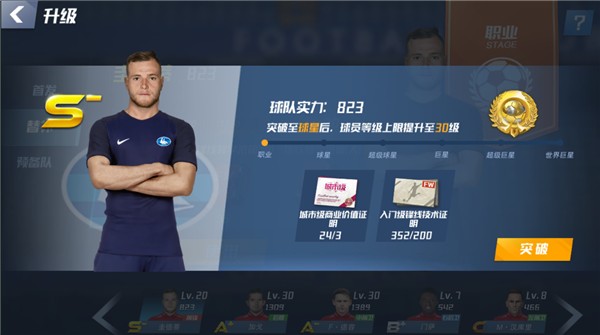 官方：38岁前法国国脚帕耶宣布退役，曾获2016欧洲杯亚军