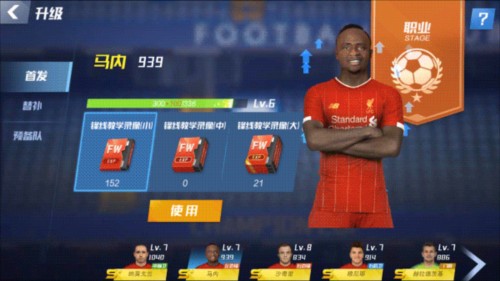 2026年3月23日巴西甲科林蒂安vs弗拉门戈直播【24直播网】