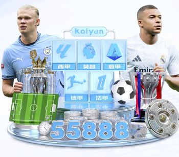 官方：由于中东局势，亚冠二级联赛西亚区1/4决赛、半决赛改为单场制